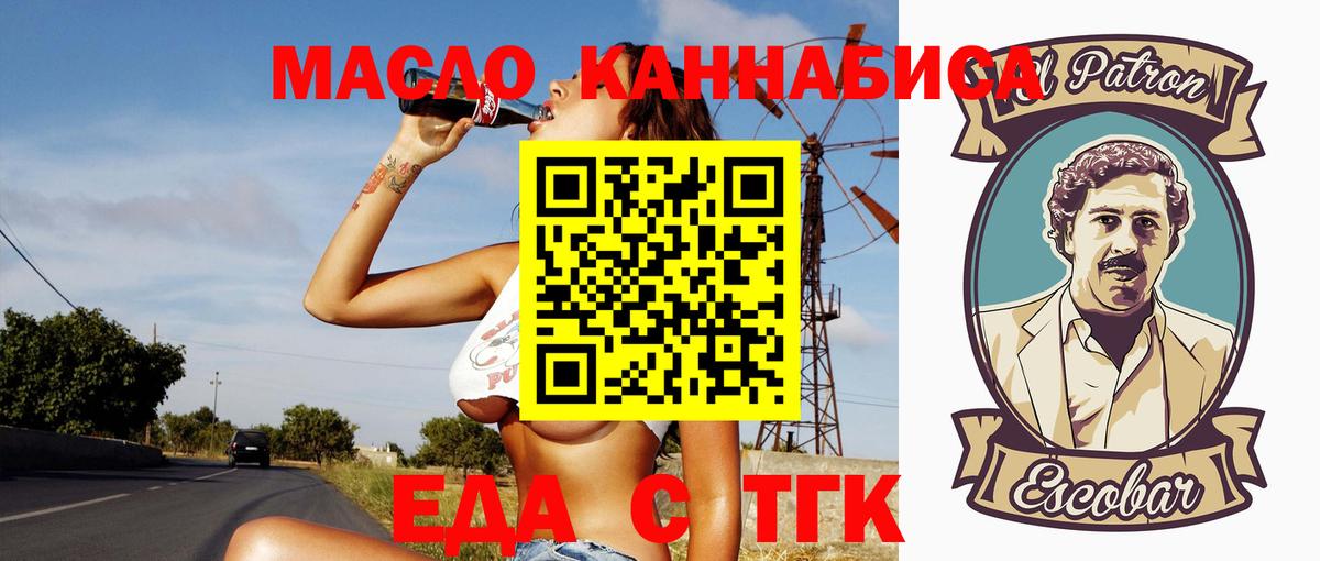 Мурино  Canna-Cookies марихуана  Вход с VPN 