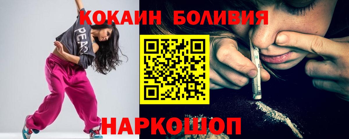 COCAIN Columbia  COCAIN VHQ  Вход с VPN  Мурино 