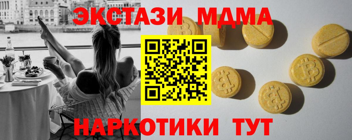 Ecstasy TESLA Мурино