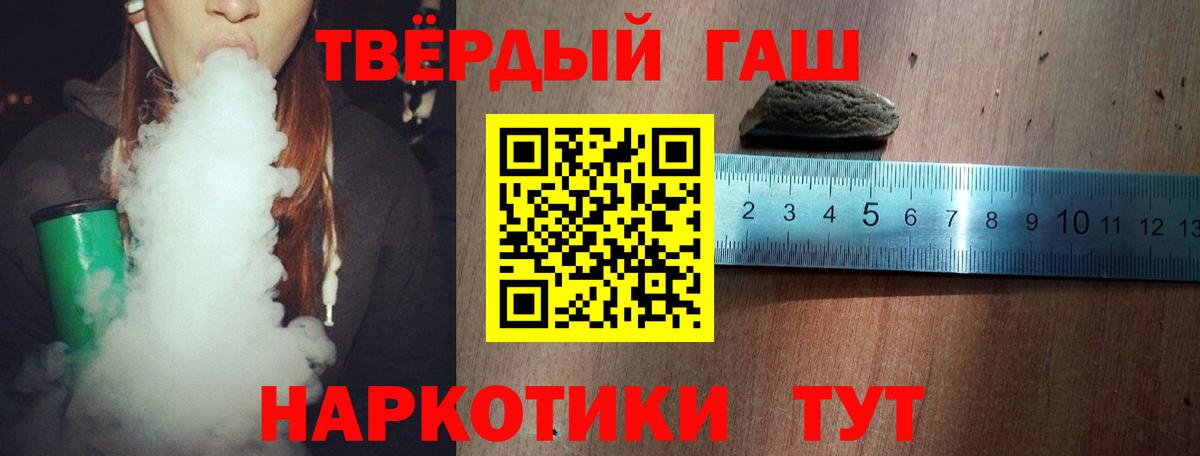 ГАШ hashish  Вход с VPN  Мурино  Гашиш индика сатива 