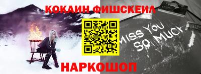молекула духа Усть-Илимск
