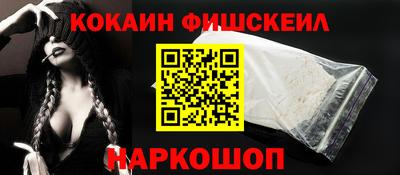 молекула духа Усть-Илимск