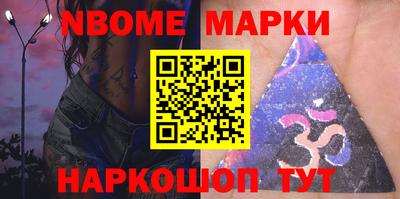гидра Чебоксары