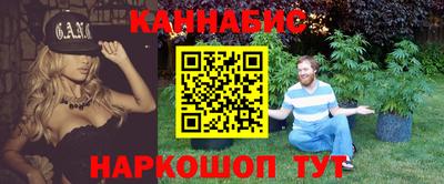 каннабис Усть-Джегута