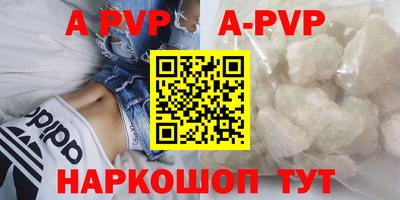 гидра Чебоксары