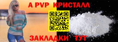 молекула духа Усть-Илимск