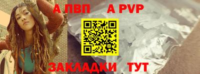 трава Чапаевск