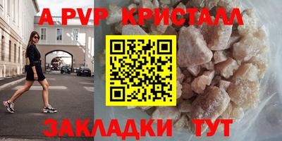 молекула духа Усть-Илимск