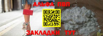 твердый Уссурийск