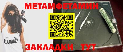 молекула духа Усть-Илимск