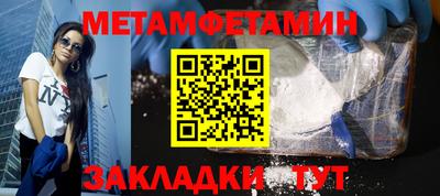 молекула духа Усть-Илимск