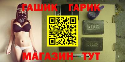каннабис Усть-Джегута