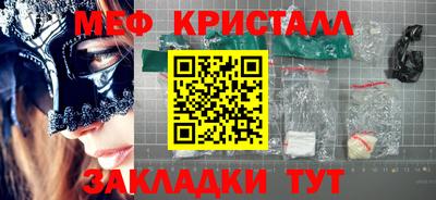 трава Чапаевск