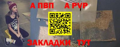 молекула духа Усть-Илимск