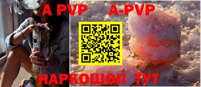 трава Чапаевск