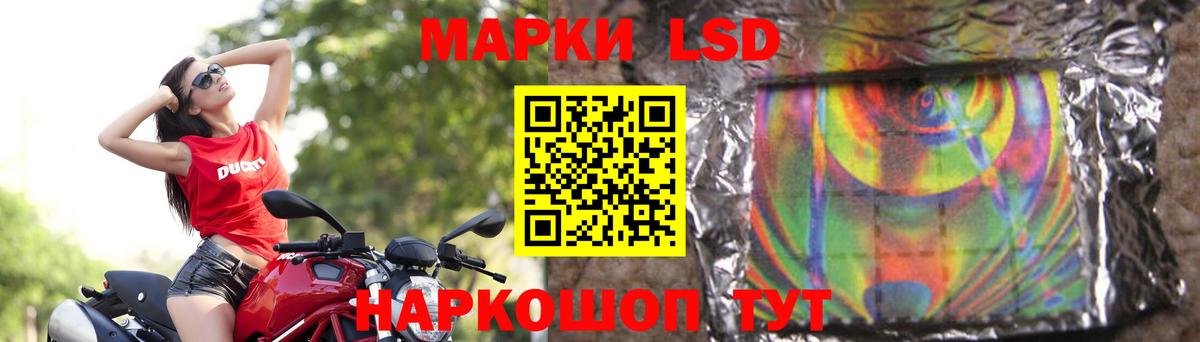 LSD-25 экстази кислота  Вход с VPN  Мурино  Лсд 25 экстази кислота 