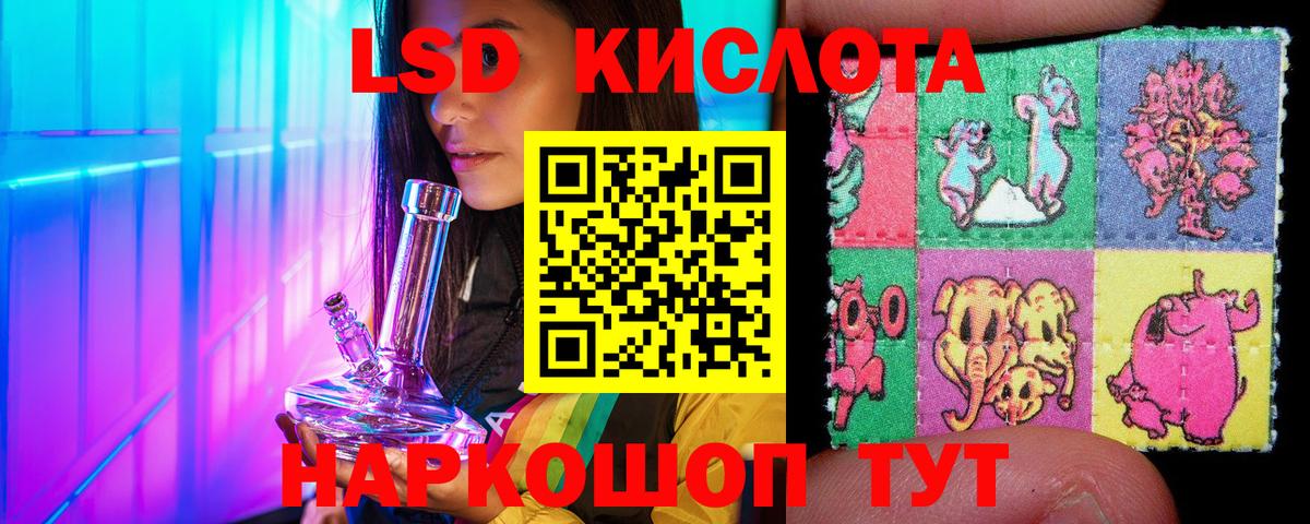 Мурино  Марки NBOMe 1500мкг  Вход с VPN 