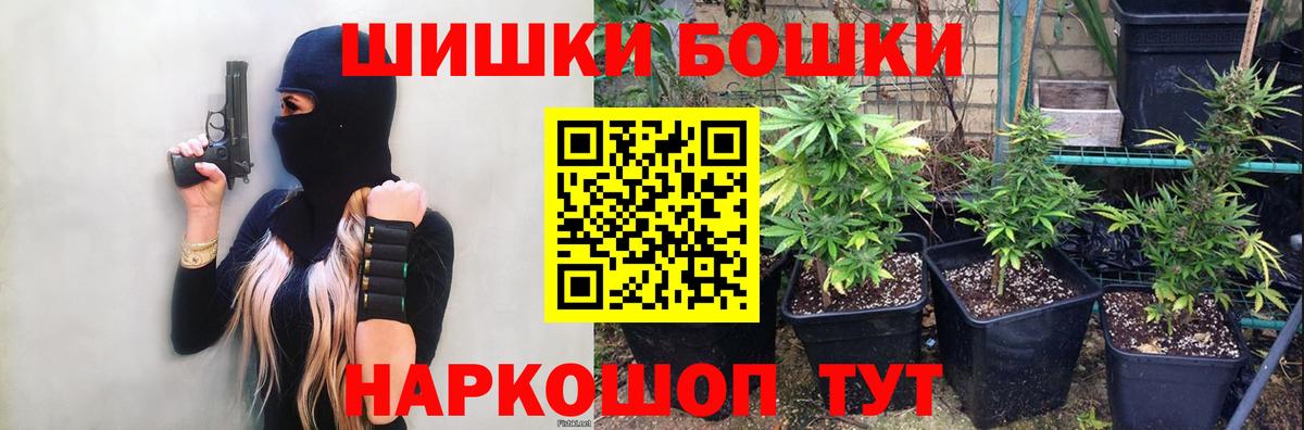 Мурино  Шишки марихуана MAZAR  Вход с VPN  МАРИХУАНА SATIVA & INDICA 