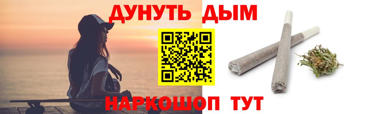 МАРИХУАНА MAZAR Мурино